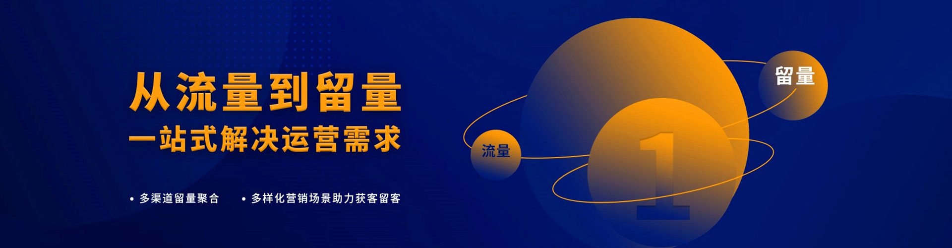 向阳推广开户